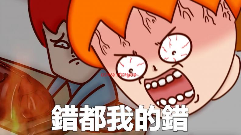 《GTA6》开发时间曝光：2018年开始启动 长达8年！