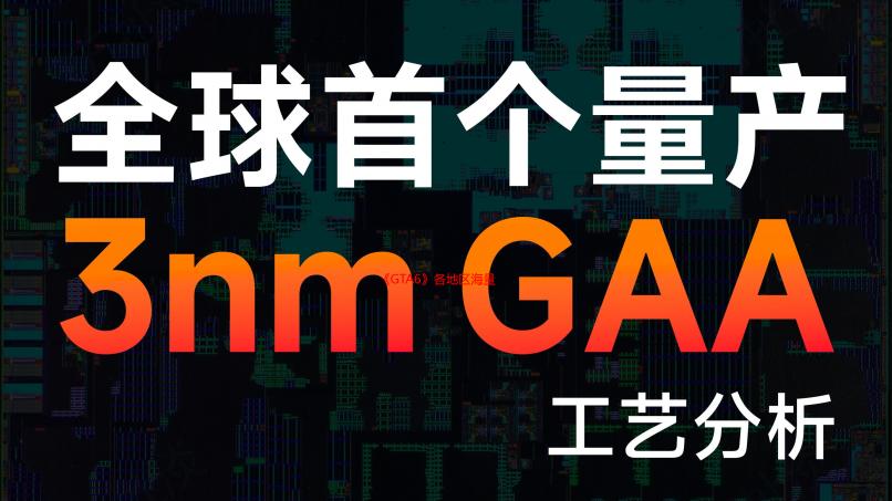 《GTA6》各地区海量截图公开：罪城夜店风情万种！