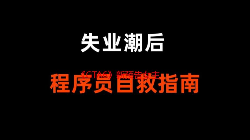 《GTA6》新预告女主对男主太热情 网友:刚出狱很正常!
