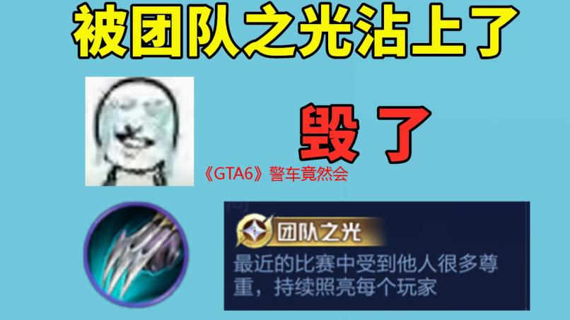 《GTA6》警车竟然会“变身”!通缉追逐或将更加刺激