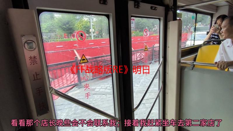 《FF战略版RE》明日或将揭晓！制作人推文藏玄机