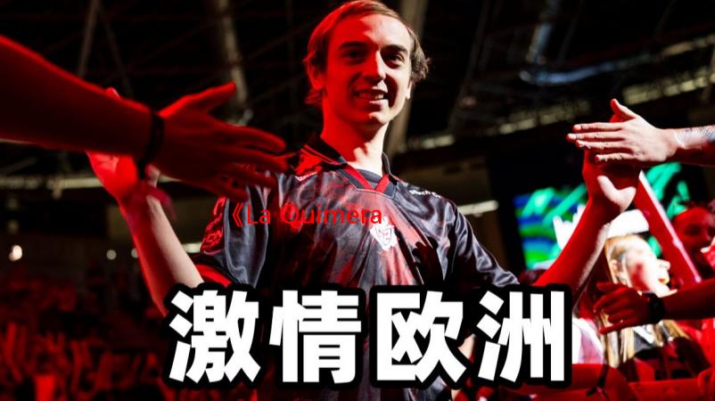 《La Quimera》抢先体验翻车：多半差评！好评率仅36%