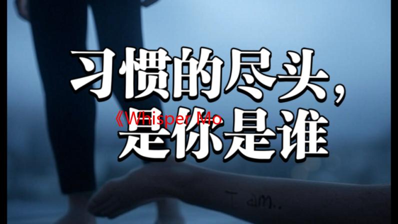 《Whisper Mountain Outbreak》抢先体验版即将上线
