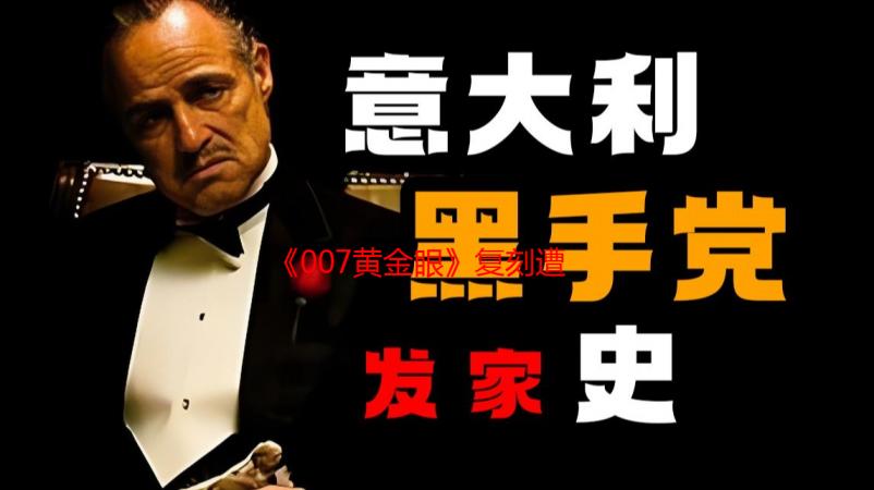 《007黄金眼》复刻遭任天堂否决 Nightdive计划落空