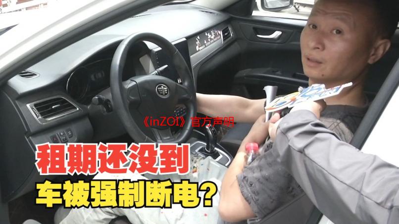 《inZOI》官方声明游戏使用的AI学习内容源头没有侵权