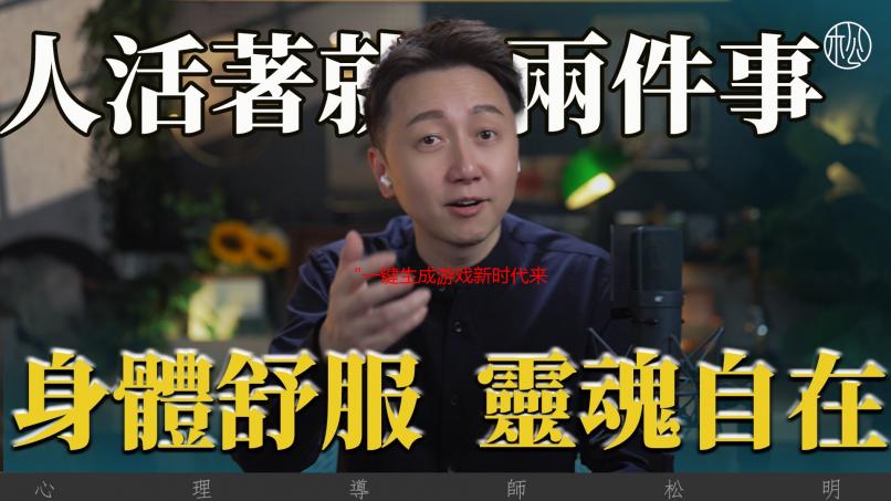 “一键生成游戏新时代来了！” 九城冲刺AI Roblox赛道，市值可冲达40亿美元