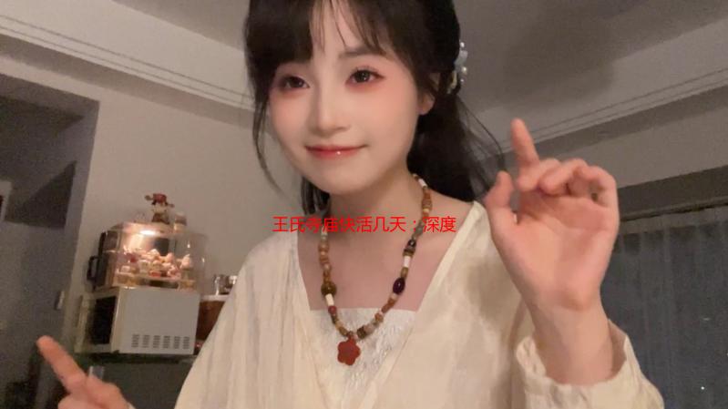 王氏寺庙快活几天：深度解析其历史文化与旅游体验
