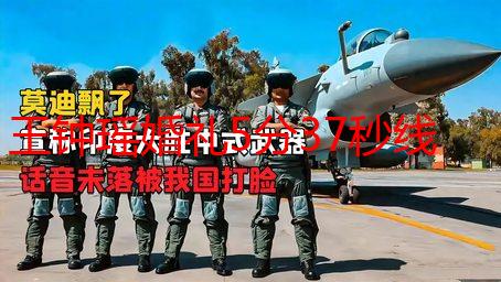 王钟瑶婚礼5分37秒线上：揭秘背后的精彩瞬间