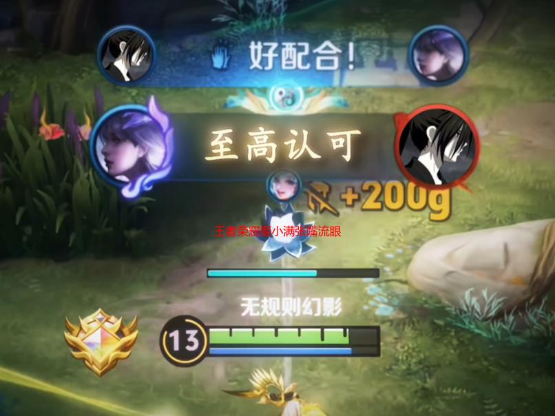 王者荣耀姬小满张嘴流眼泪图解析：深度分析与情感解读