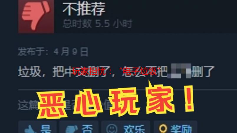 玩家担忧：“电子垃圾”XSS真的能玩《GTA6》吗？