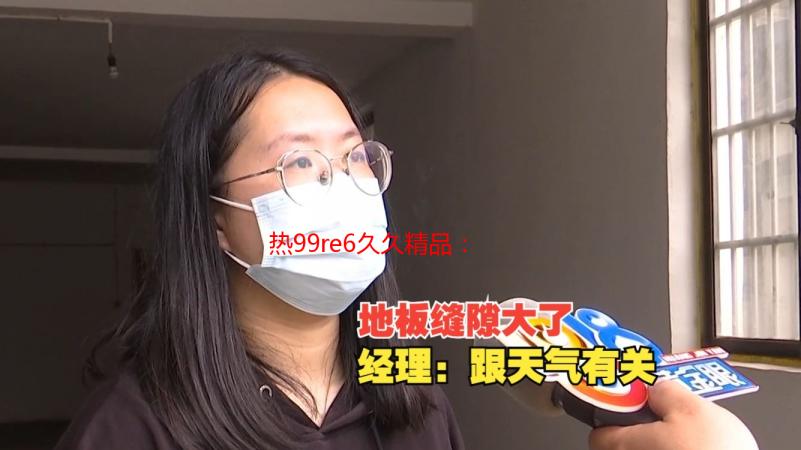 热99re6久久精品：我的深夜探索与反思