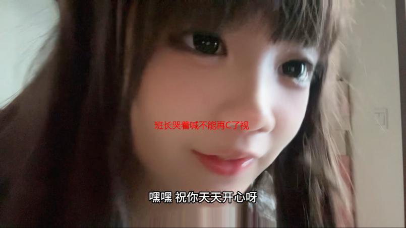 班长哭着喊不能再C了视频：深度解析背后的原因与应对策略