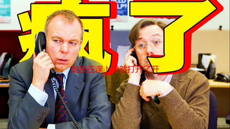 班长在课上突然打开了开关：教室灯光骤变背后的真相及安全隐患分析