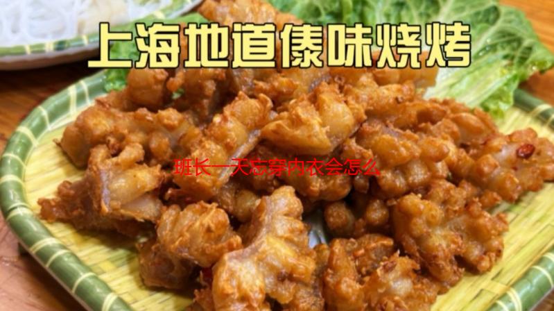 班长一天忘穿内衣会怎么样？意外事件及应对方法解析