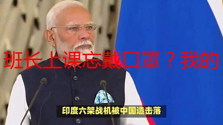 班长上课忘戴口罩？我的尴尬爆笑支招！