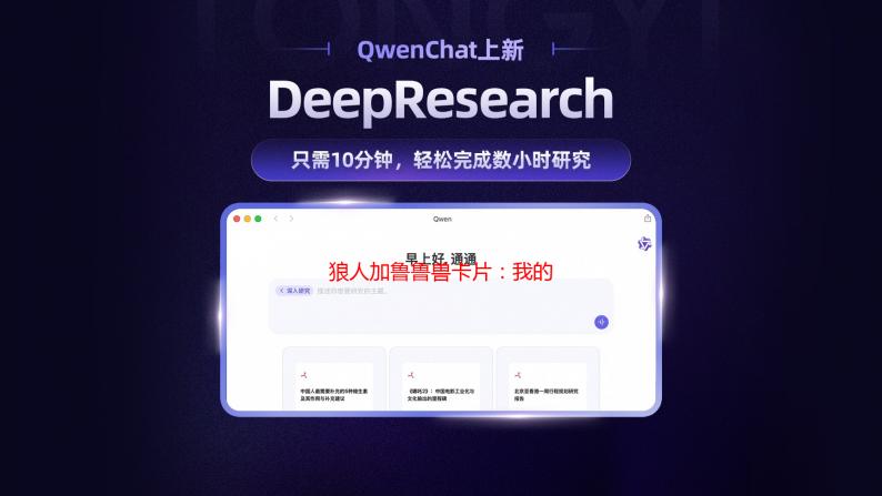 狼人加鲁鲁兽卡片：我的童年回忆与收藏之路