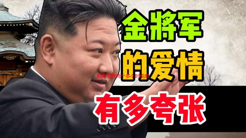 狗狗差我两个多小时视频：揭秘背后的真相与感动