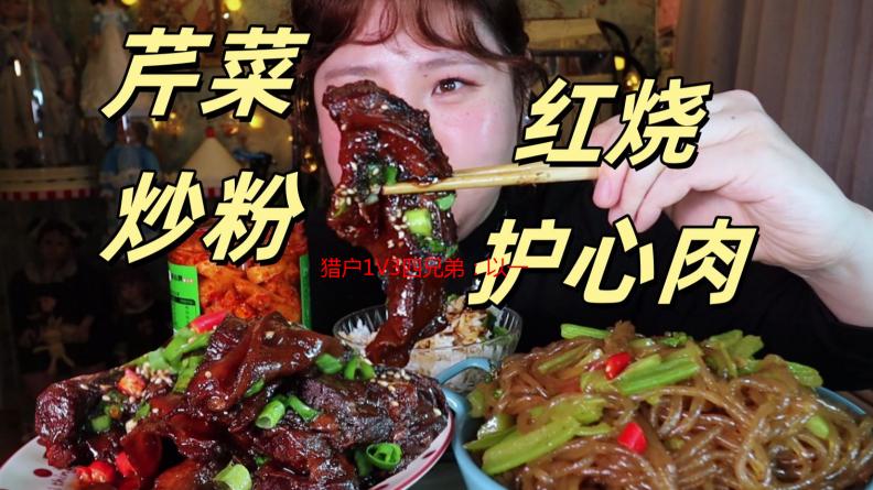猎户1V3四兄弟：以一敌四的传奇，我的亲身经历