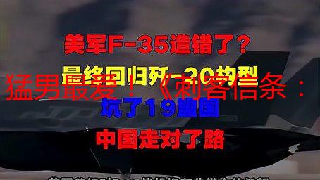 猛男最爱！《刺客信条：影》奈绪江/弥助樱花服装展示