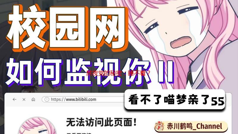 熬夜党的秘密：睡不着？不如来点“羞羞”的放松术
