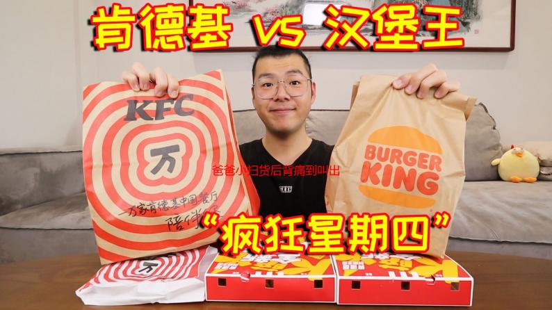 爸爸小扫货后背痛到叫出声？水能么多惹的祸！骨科医生告诉你真相