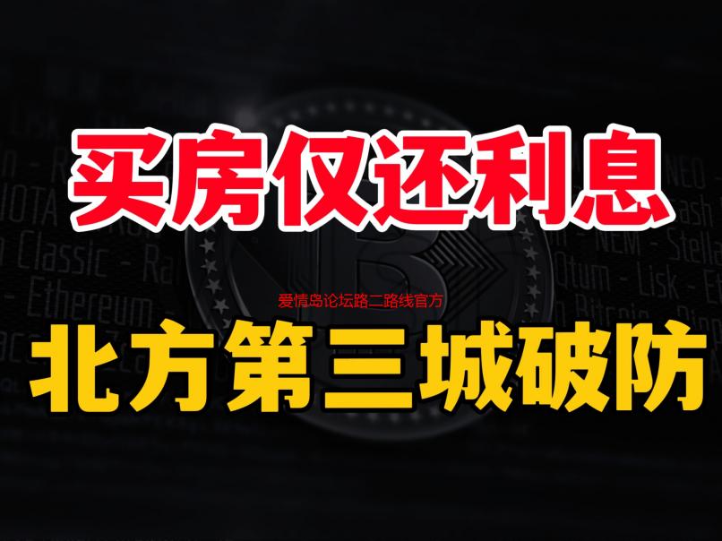 爱情岛论坛路二路线官方：我的情感探索之旅