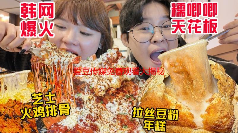 爱豆传媒免费观看大揭秘：省钱追星的独家秘笈