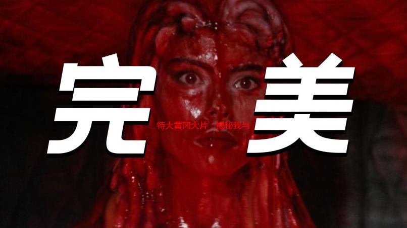 特大黄冈大片：揭秘我与油菜花的金色约定