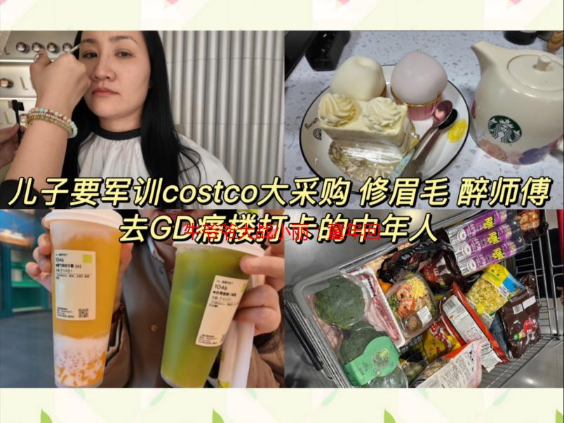 牛爷爷大战小丽：童年回忆里的神作，作者竟然是他！