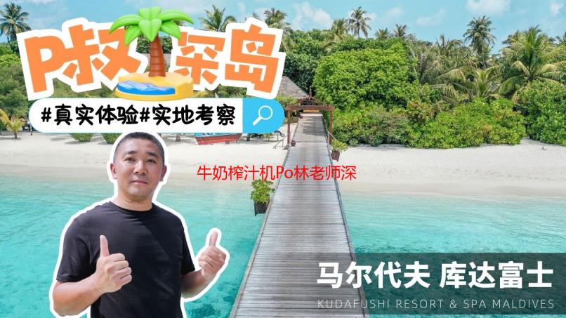 牛奶榨汁机Po林老师深度解析：选购指南与使用技巧