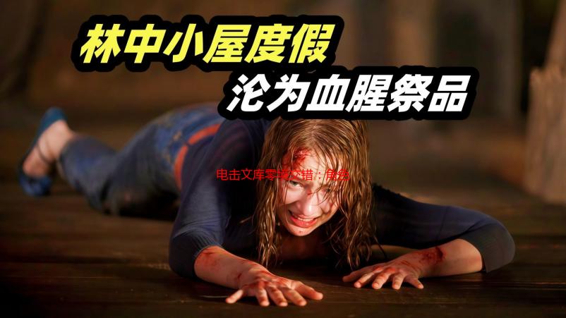 电击文库零境交错：角色详解、战斗系统及游戏玩法深度解析