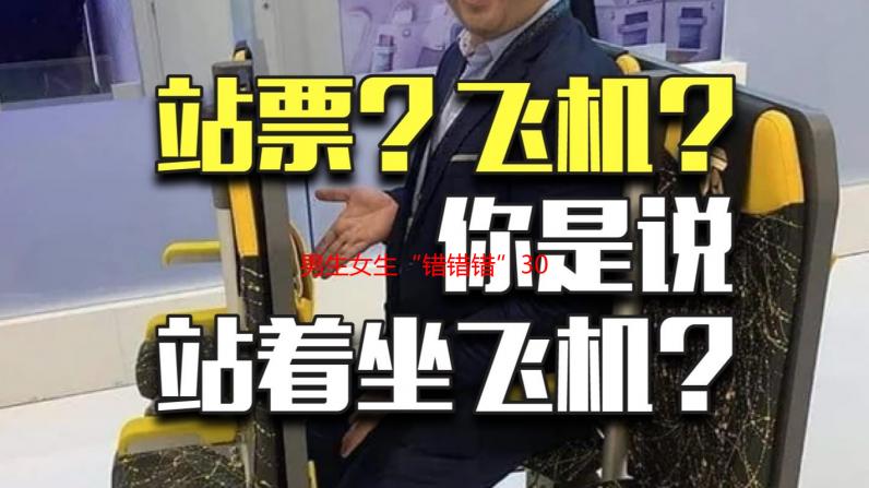男生女生“错错错”30分钟：那些年，我们一起追过的青涩爱情