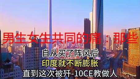 男生女生共同的痛：那些年，我们一起愁过的日子