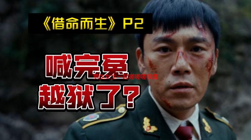 男生女生一起嗟嗟嗟很痛人是怎么回事？原因解析与缓解方法