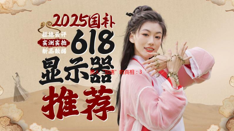 男人“加速”的真相：30岁后的觉醒与挣扎
