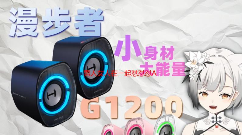男人女人在一起怼怼怼APP新版动漫：情感碰撞与趣味升级