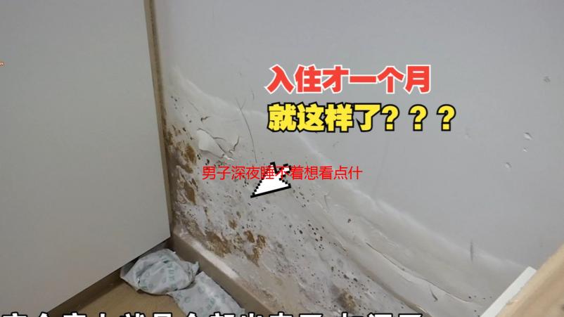 男子深夜睡不着想看点什么？告别失眠，这些方法让你安心入睡