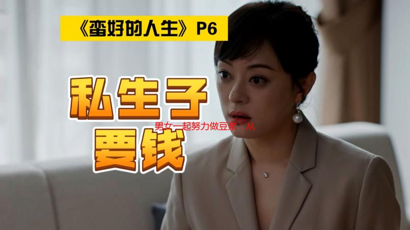 男女一起努力做豆浆：从选豆到磨浆的全过程解析与技巧分享