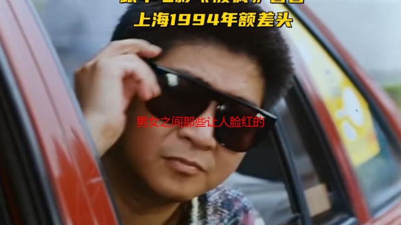 男女之间那些让人脸红的瞬间：我的真实情感体验