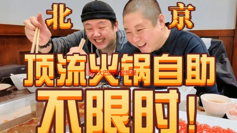 男JI大巴的秘密旅程：一次意想不到的女性视角