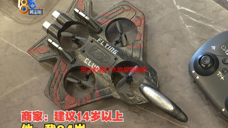 用注射器打水放屁眼里的处罚视频详解：风险、后果与法律责任