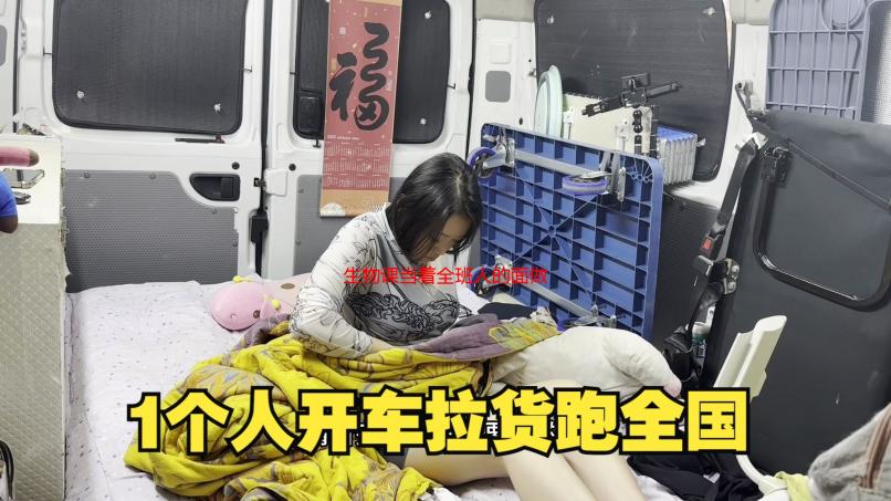 生物课当着全班人的面做到高：深度解析与技巧分享