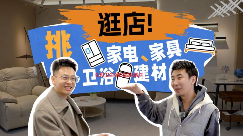 生理卫生课的尴尬瞬间：我的青春期“社死”现场