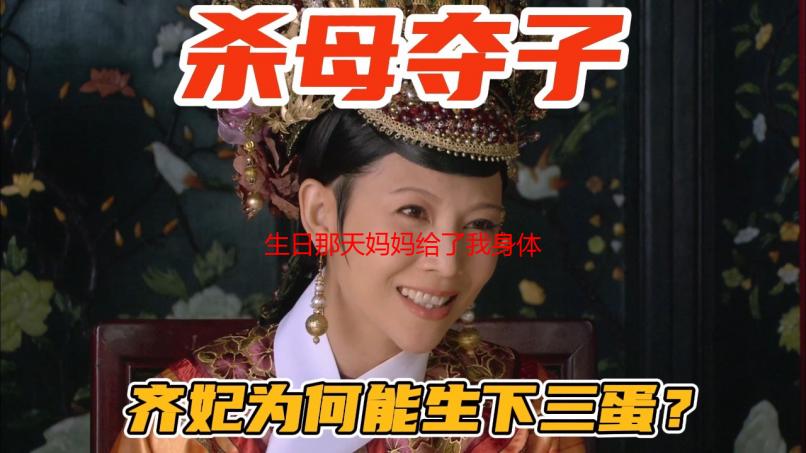 生日那天妈妈给了我身体当礼物：一份特殊的健康关爱与反思