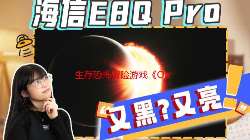 生存恐怖冒险游戏《Oars of Silence》上线Steam！