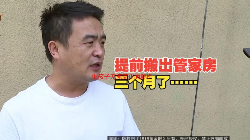 生孩子无掩盖正面解析：了解分娩过程与真实体验