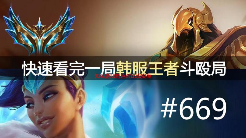 知名游戏角色对比现实模特:美的超迷人！丑的太猎奇！