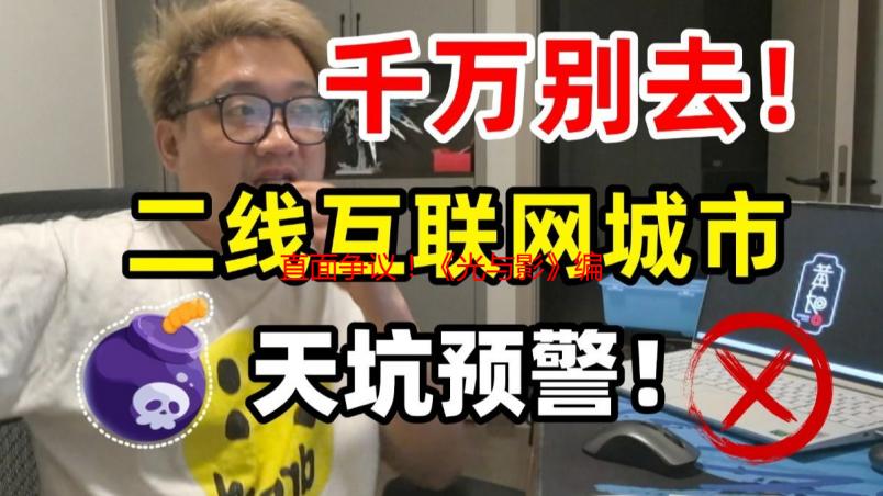 直面争议！《光与影》编剧回应剧情争议:早就想好的!