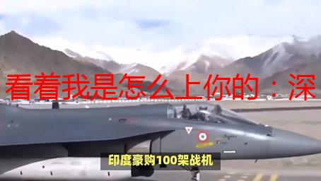 看着我是怎么上你的：深入解析性爱技巧与心理暗示的策略
