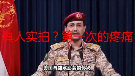 真人实拍？第一次的疼痛与慌乱：我的私密经历与出血应对